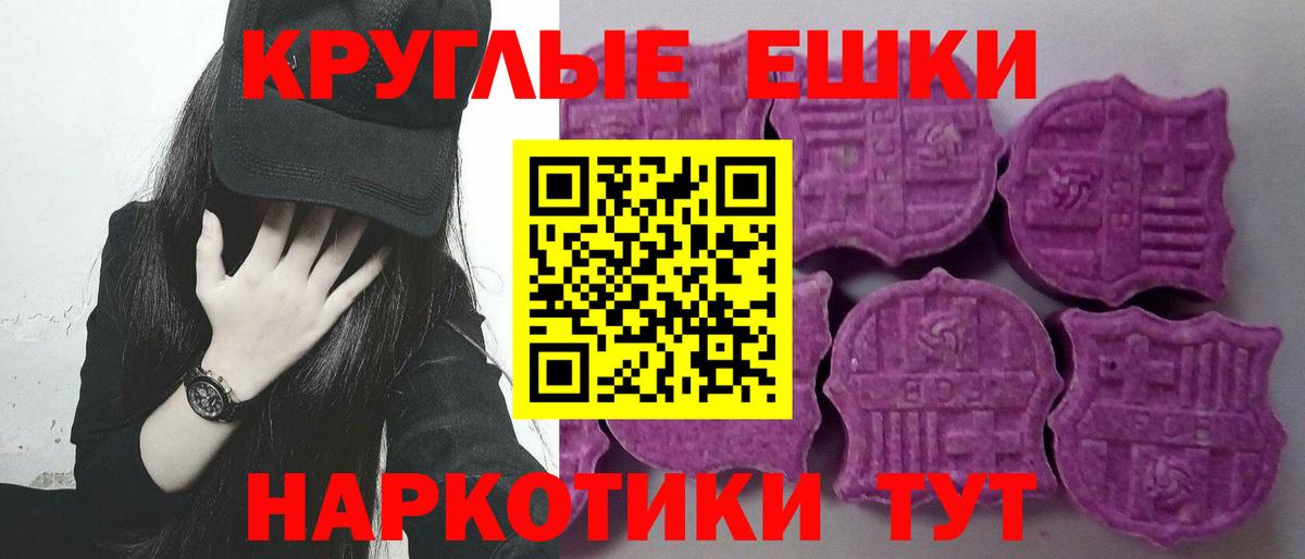 Экстази 300 mg Медногорск