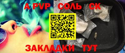 mdma Канаш