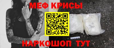 mdma Канаш