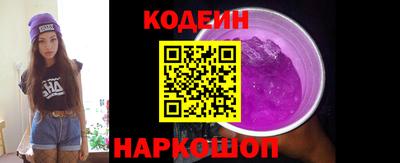 мефедрон Камышлов
