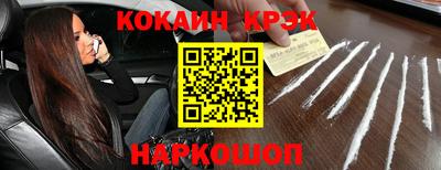 mdma Канаш