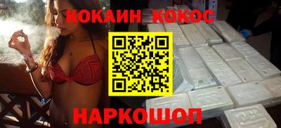 мефедрон Камышлов