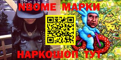мефедрон Камышлов