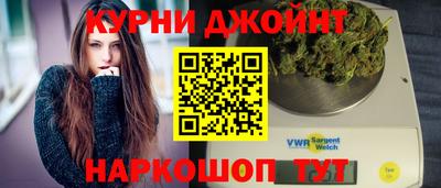 мефедрон Камышлов