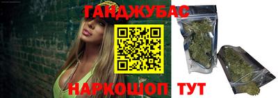 прущие крисы Краснодар