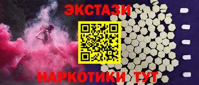 ECSTASY Кандалакша