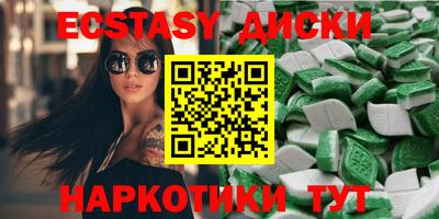 mdma Канаш
