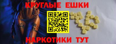 mdma Канаш