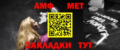 мефедрон Камышлов