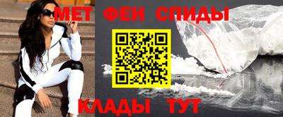 мефедрон Камышлов