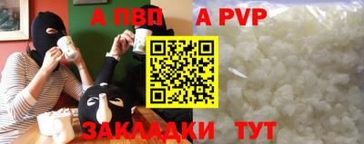 мефедрон Камышлов