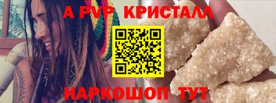 mdma Канаш