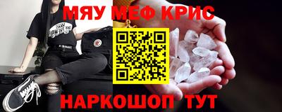 mdma Канаш
