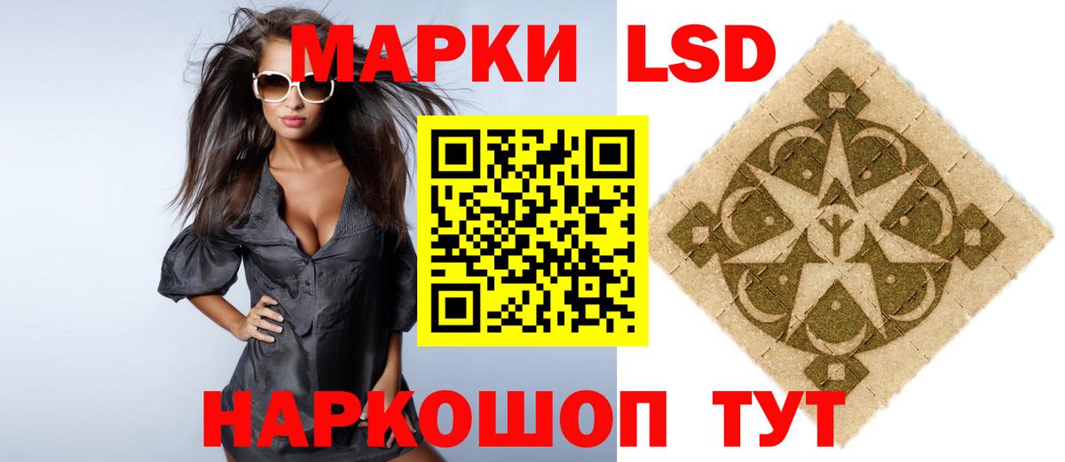 Медногорск  Лсд 25 экстази ecstasy  LSD-25 экстази кислота  Вход с VPN 