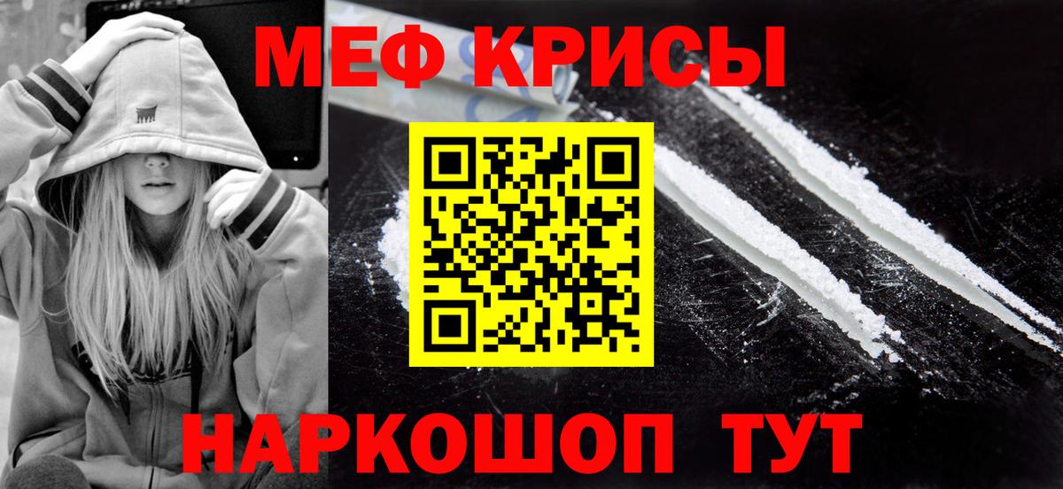 Канабис Медногорск