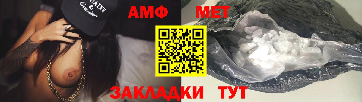 Первитин пудра Медногорск