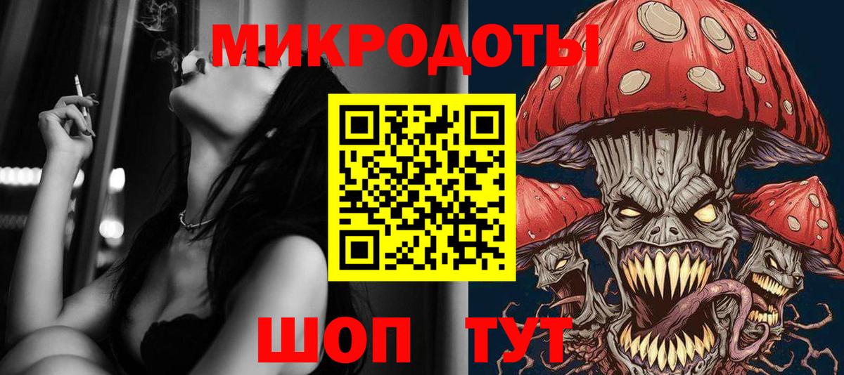 Галлюциногенные грибы ЛСД Медногорск