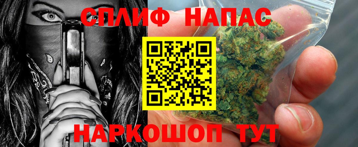 Конопля THC 21% Медногорск
