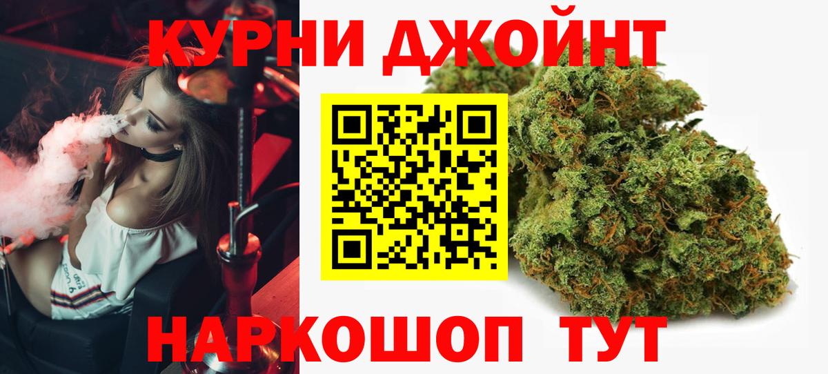 MDMA  Кетамин  Медногорск  Вход с VPN  МЕФ кристаллы  Каннабис  COCAIN  Гашиш  A-PVP СК кристаллы 