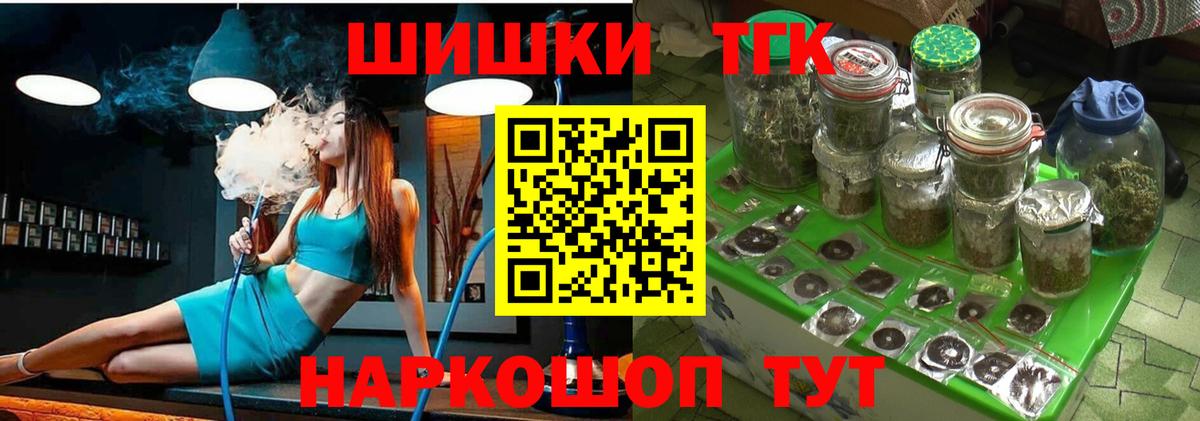 Медногорск  Марихуана AK-47  Вход с VPN  Бошки марихуана Bruce Banner  Бошки Шишки OG Kush  МАРИХУАНА THC 21% 